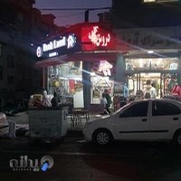 فروشگاه بوک لند شعبه 2