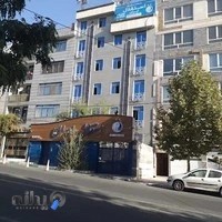 باشگاه فرهنگی ورزشی استقلال ایران | تهران