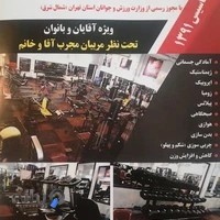 باشگاه نام آوران