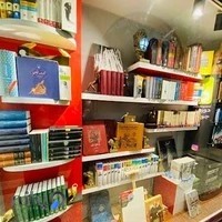 کتاب فروشی هوپا یوسف آباد | Hoopa Yousef Abad Bookstore