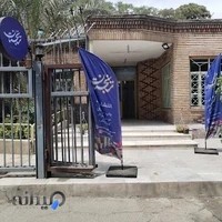 انتشارات و کتاب فروشی ترنجستان