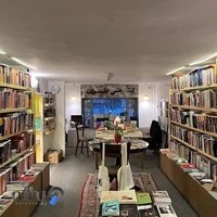 Halazoon Bookstore کتابفروشی حلزون