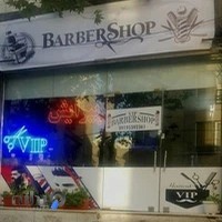 آرایشگاه مردانه VIP