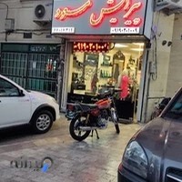 آرایشگاه مردانه مسعود