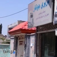 باربری جوکار