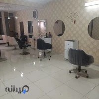 آموزشگاه آرایشگری مردانه امیر خلعت بری