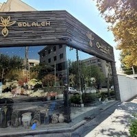 Golaleh Florist