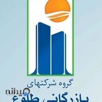 شرکت بازرگانی طلوع