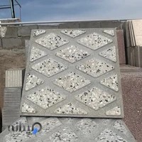 مصالح ساختمانی تنباکوئی