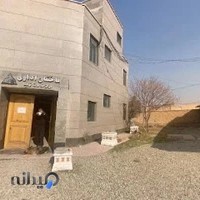 شرکت خدمات عمومی فولاد ایران