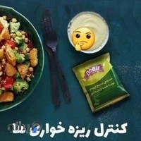 سبوس برنج قهوه ای