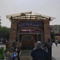 بازار طلا و جواهر ايران