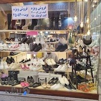 کیف و کفش مونا