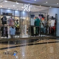 فروشگاه 361 درجه اپال