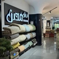 فرش مدرن شهرک غرب