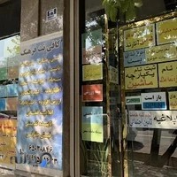 کافی نت فرهنگ باجواز کسب از اتحادیه فناوران رایانه تهران