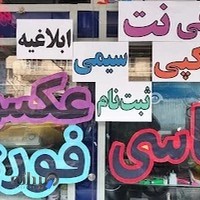 کافی نت تکنوشارپ