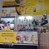 نمایندگی ایرانسل رایتل و کافی نت