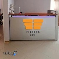 کلینیک تندرستی فیتنس کات -FitnessCutTEAM-میلاد بشارت پور