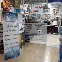 کافی نت