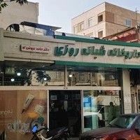 داروخانه شبانه روزی دکتر حامد عیوض لو