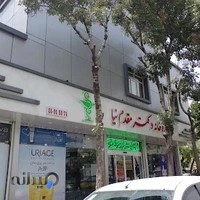 داروخانه دکتر مقدم نیا