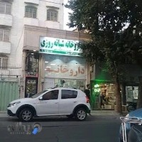 داروخانه شبانه روزی شرکا