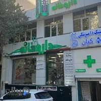 Dr. Mahnaz Shokravi Pharmacy