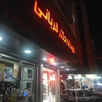 داروخانه دکتر قربانی