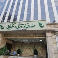 صندوق نوآوری و شکوفایی ریاست جمهوری