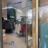 فروشگاه لباس زنانه جلیلوند