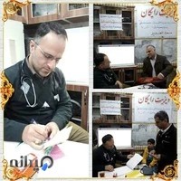 مقدسه از افغانستان هستم