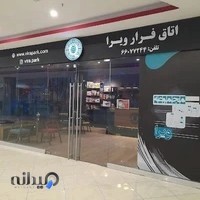 اتاق فرار ویرا پارک