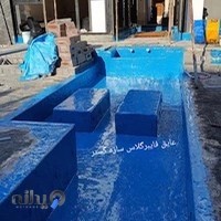 عایق فایبرگلاس سازه گستر