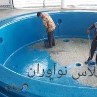 عایق فایبرگلاس نوآوران