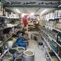 عطاري آفتابگردان