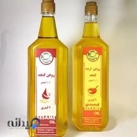 عطاری و روغن مارکت نیما