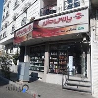 گالری مینیاتور