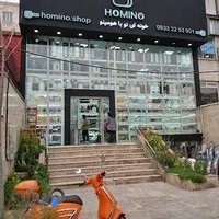 هومینو | homino