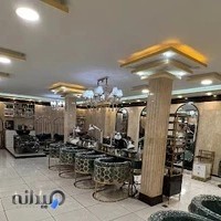 سالن زیبایی لوکس پَرین هال