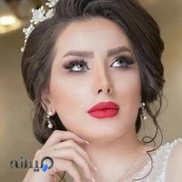 سالن زیبایی و آرایش پری سیما