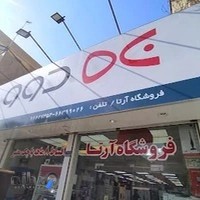 فروشگاه لوازم خانگی آرتا