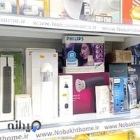 Nobakht Home Appliance