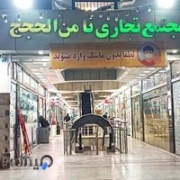 فروشگاه اینترنتی لوازم خانگی بی کی بی