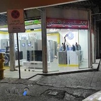 فروشگاه لوازم خانگی پایتخت