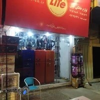 فروشگاه لوازم خانگی امین