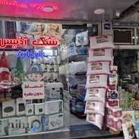 فروشگاه کالای خواب کلاسیک