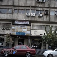 مطب دکتر زنان و زایمان مه‌سیما فردوسی