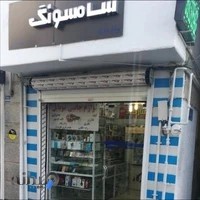 موبایل کاریاتل