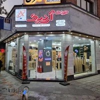 فروشگاه آرنیک